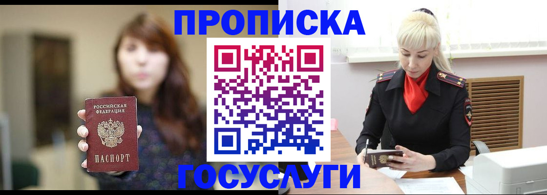 регистрация для дет. сада в Кандалакше